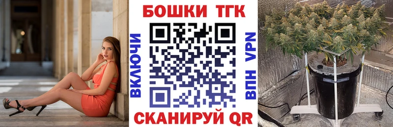 Где найти наркотики Жуковка ГАШИШ СОЛЬ COCAIN Мефедрон Марихуана