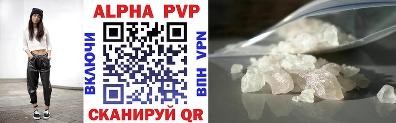 A-PVP Соль  сколько стоит  даркнет клад  Жуковка  OMG ССЫЛКА 