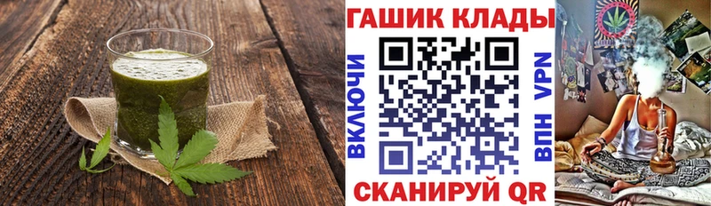что такое наркотик  Жуковка  Еда ТГК марихуана 