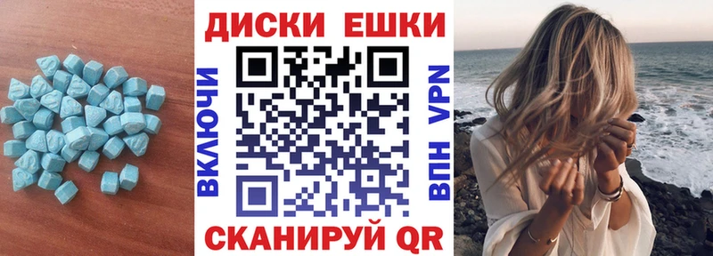 Ecstasy Дубай  купить   Жуковка 