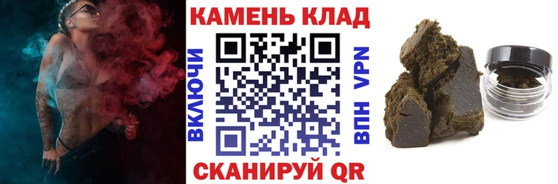 ГАШИШ ice o lator  Жуковка 