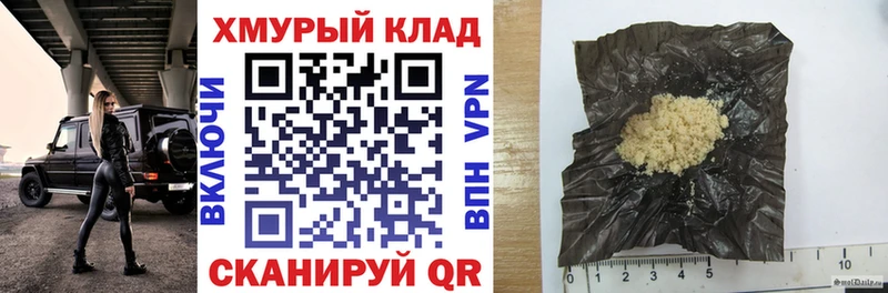 где найти   Жуковка  ГЕРОИН Heroin 