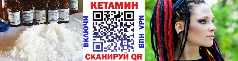 KRAKEN ССЫЛКА  Жуковка  Кетамин VHQ 