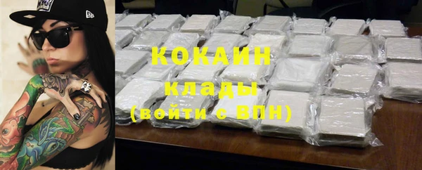 COCAINE Алзамай