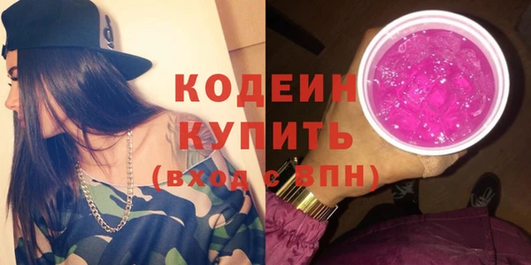 эйфоретик Инта