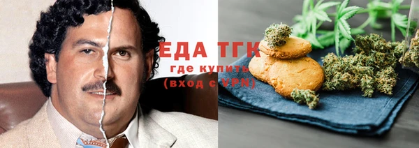 соль курить ск Алексеевка