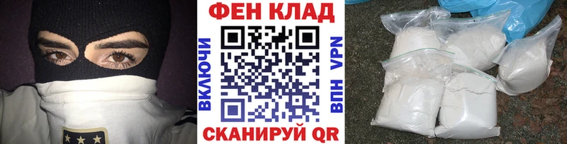 закладки  Жуковка  МЕТАМФЕТАМИН мет 