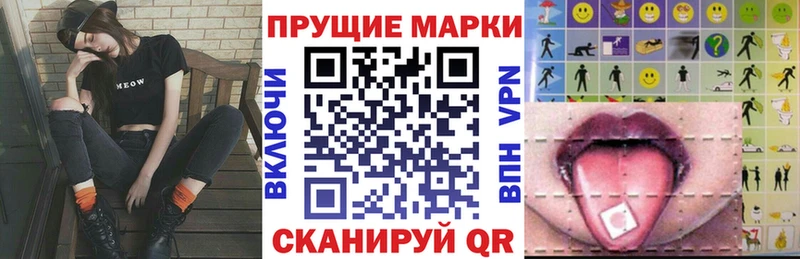 где можно купить   Жуковка  кракен   Марки 25I-NBOMe 1,8мг 