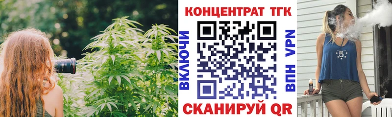 Дистиллят ТГК вейп  цена   Жуковка 