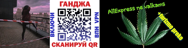 МАРИХУАНА семена  цена наркотик  блэк спрут tor  Жуковка 